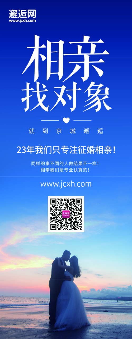京城邂逅易拉宝-2 - 副本.jpg