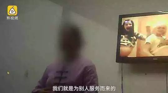 女德班洗脑